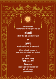 Royal Rajasthani Wedding Card
